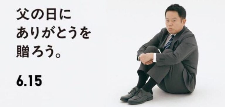 ダイアン津田の父親は亡くなってる？