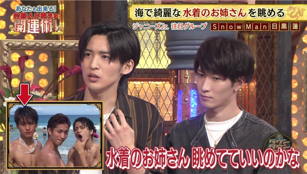 目黒蓮を最近見ない理由は?