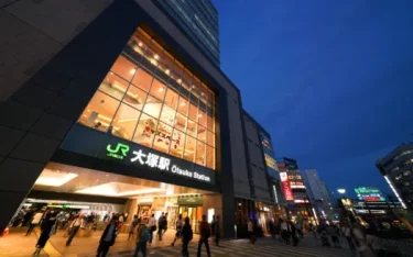 大塚駅周辺の地価推移と資産価値の分析
