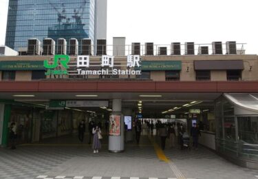 【田町駅】坪単価1,610万円は高すぎる？オフィス街に住む価値を検証