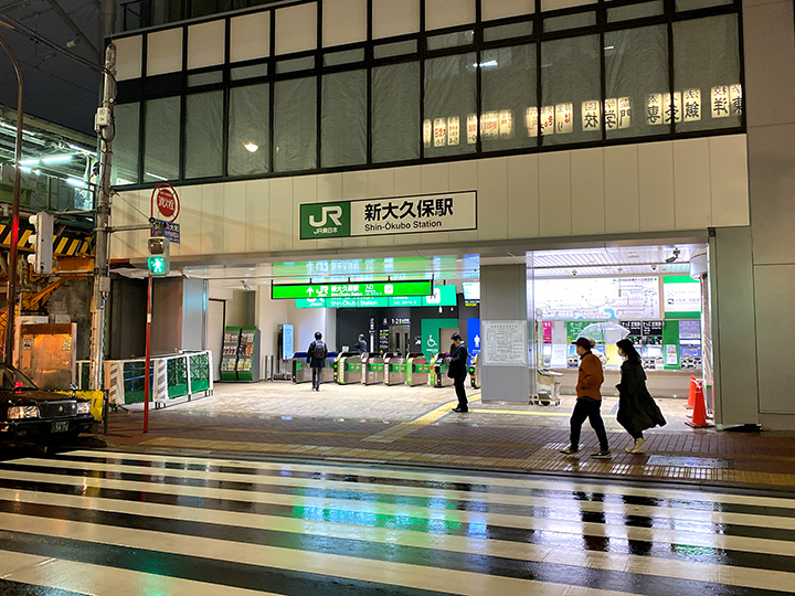 新大久保駅周辺の地価推移と資産価値の分析