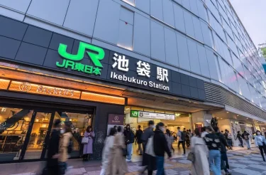 【池袋駅】治安が悪いは本当？口コミ2.5の実態と家賃9万円台の二面性