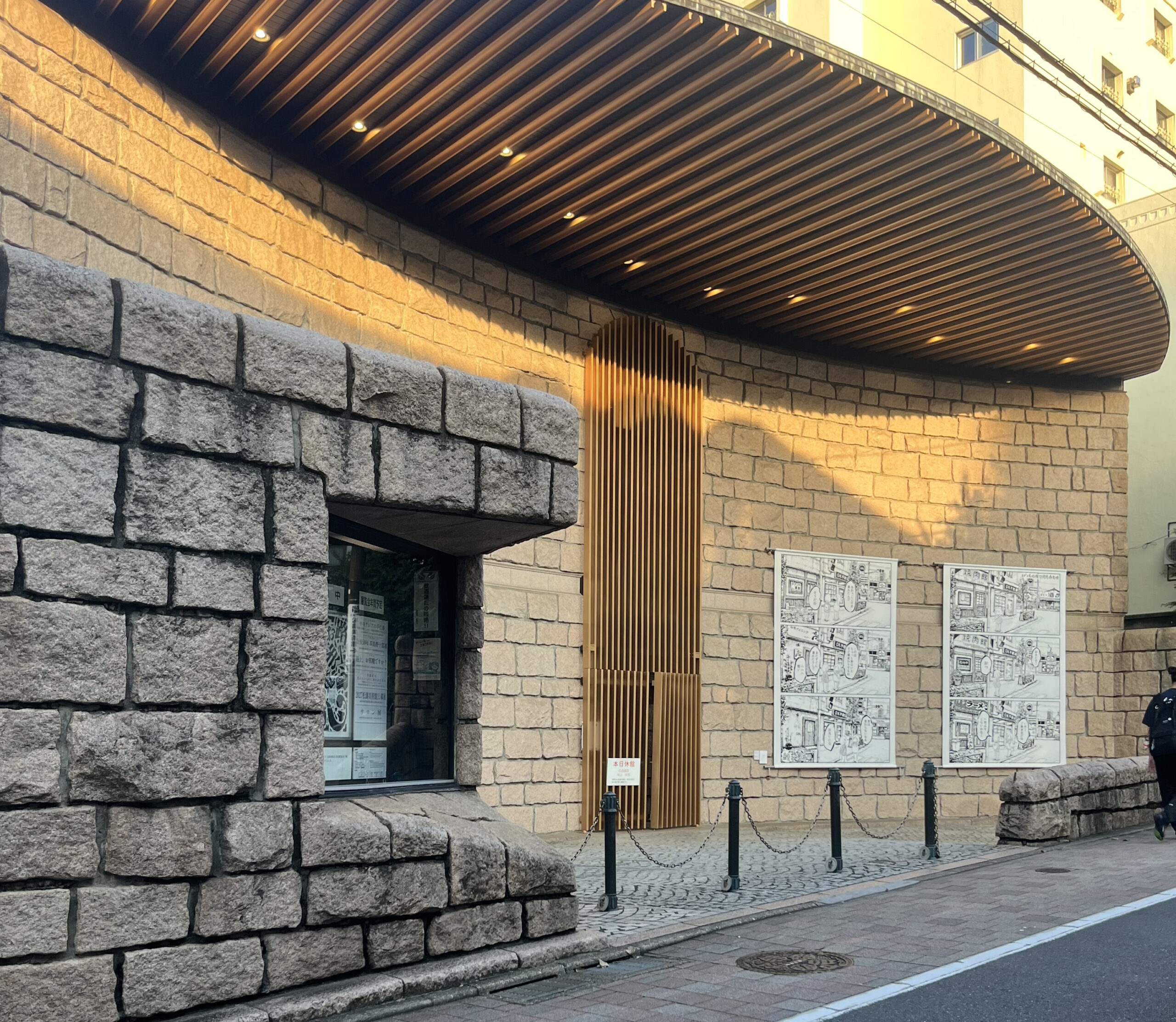 松濤美術館(自社撮影)