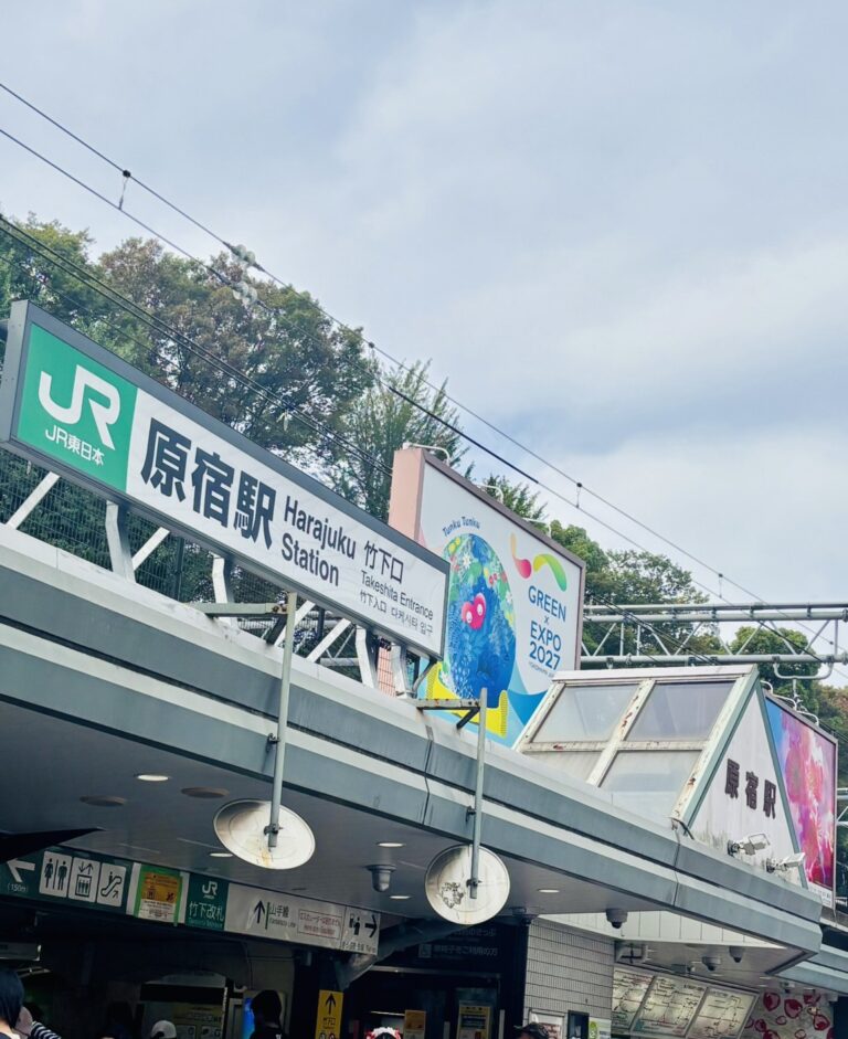 原宿駅周辺の家賃相場と住みやすさの分析