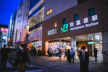 秋葉原駅周辺の地価と資産価値の分析