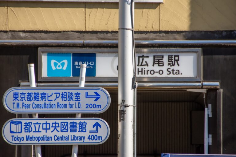 広尾の大使館周辺の低層住宅街と緑豊かな街並み