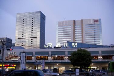 【品川駅】港南と高輪で全然違う！1K家賃12.1万円から住める街の実態