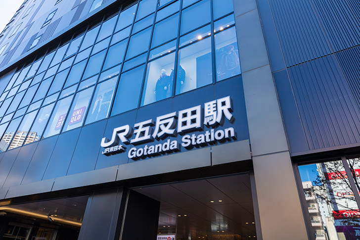 五反田駅周辺の家賃相場と住みやすさの分析